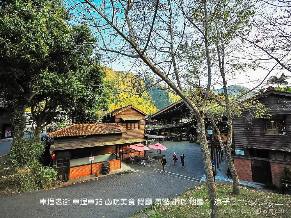 車埕老街 車埕車站 必吃美食 餐廳 景點 小吃 地圖