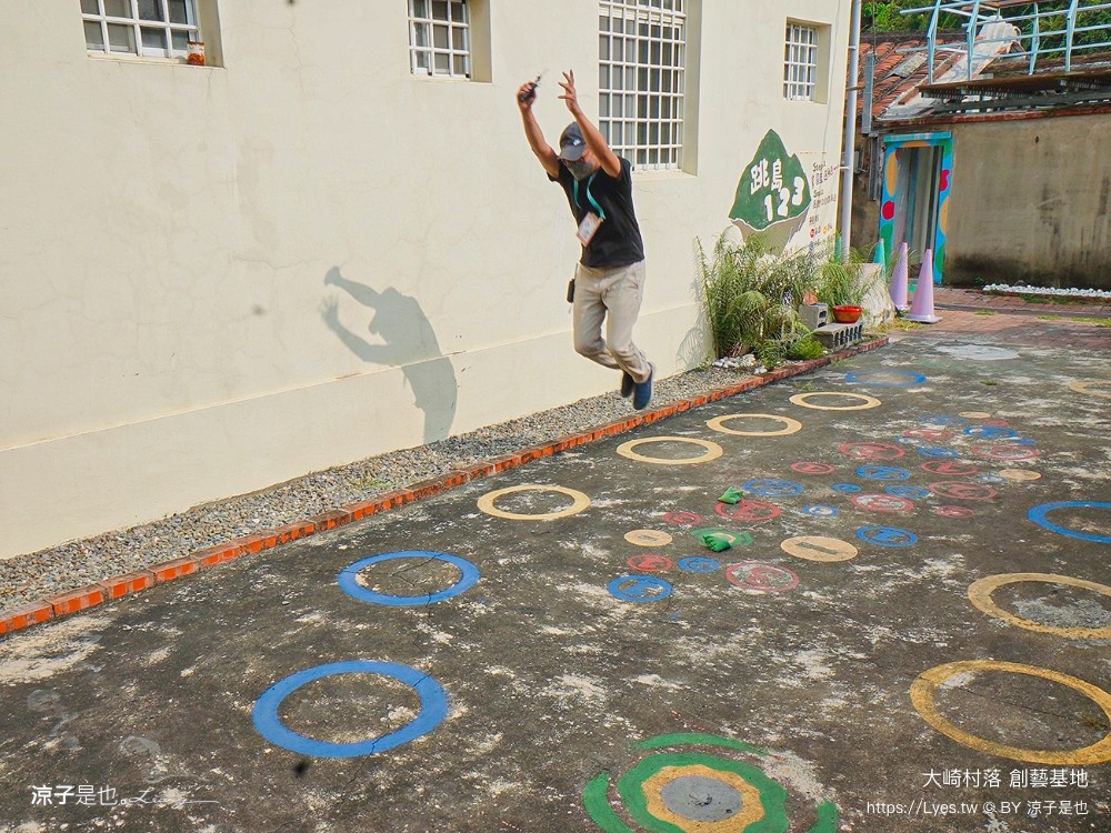 台南親子景點 大崎村落創藝基地 台南旅遊 官田景點 親子diy 遊戲闖關 遊戲場