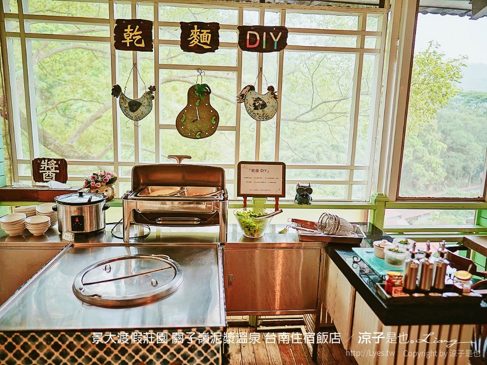 景大渡假莊園 關子嶺泥漿溫泉 台南住宿飯店