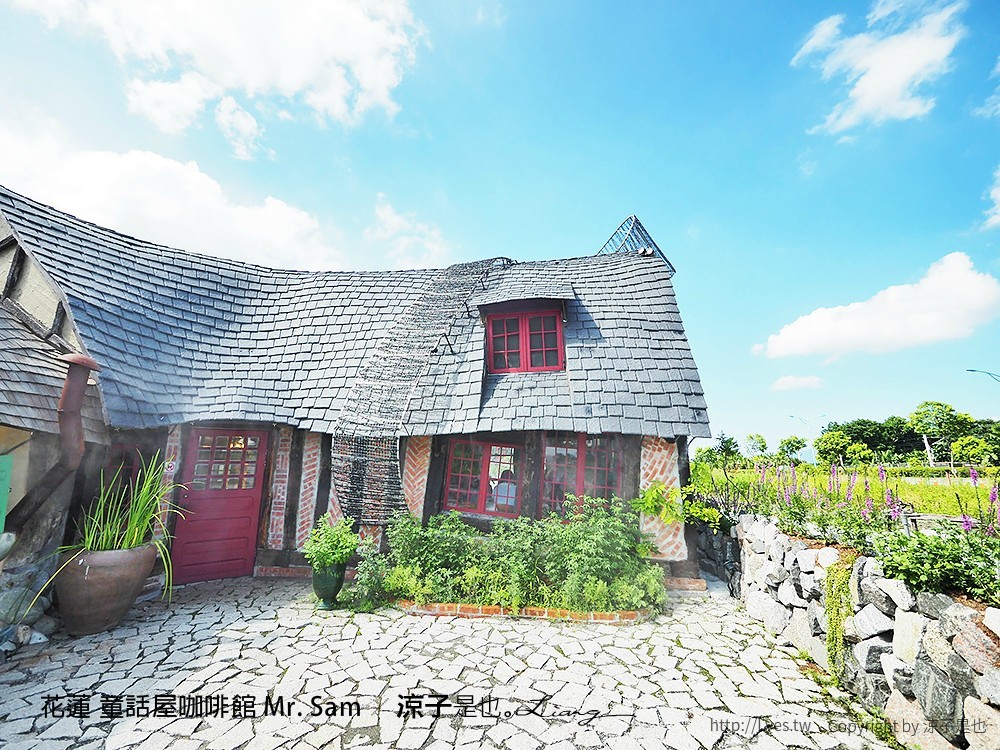 花蓮 童話屋咖啡館 Mr. Sam