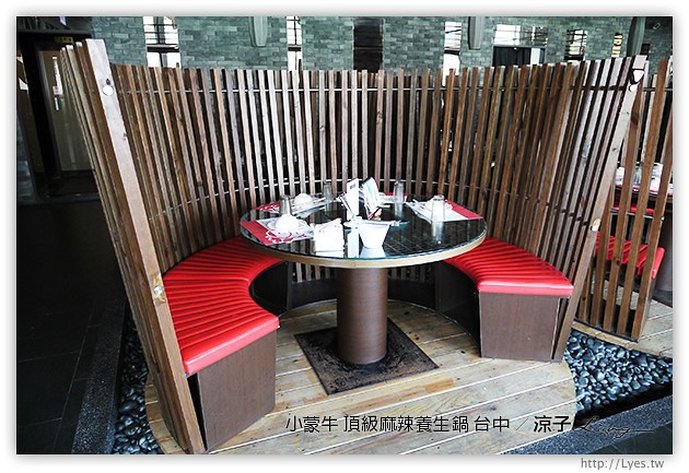 台中-小蒙牛頂級麻辣養生鍋-小蒙牛台中麻辣火鍋吃到飽