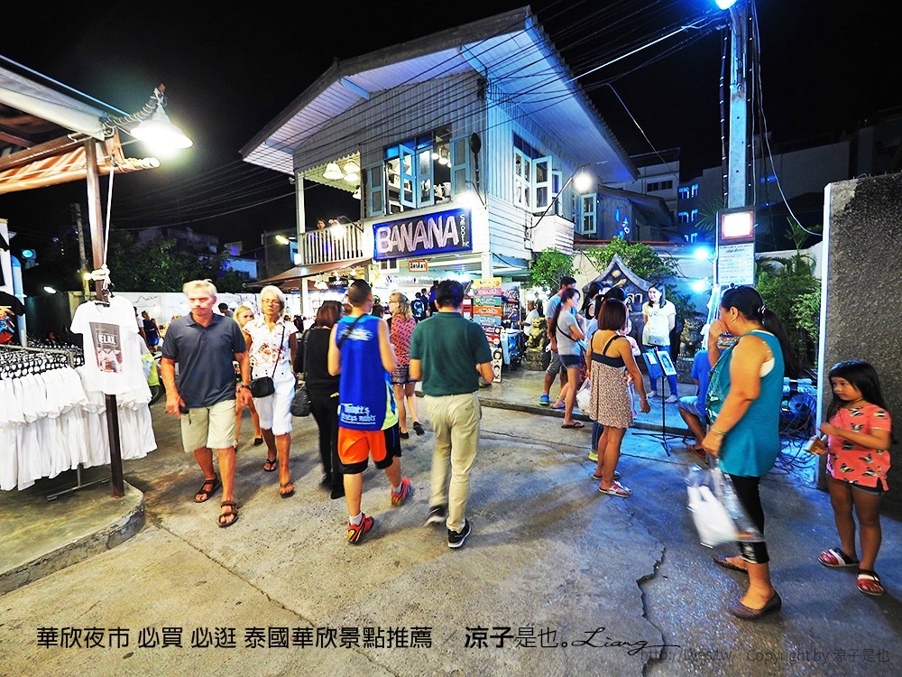 華欣夜市 必買 必逛 泰國華欣景點推薦