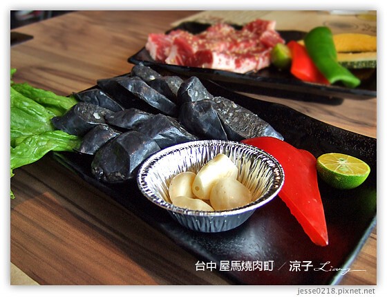 台中 屋馬燒肉町 6