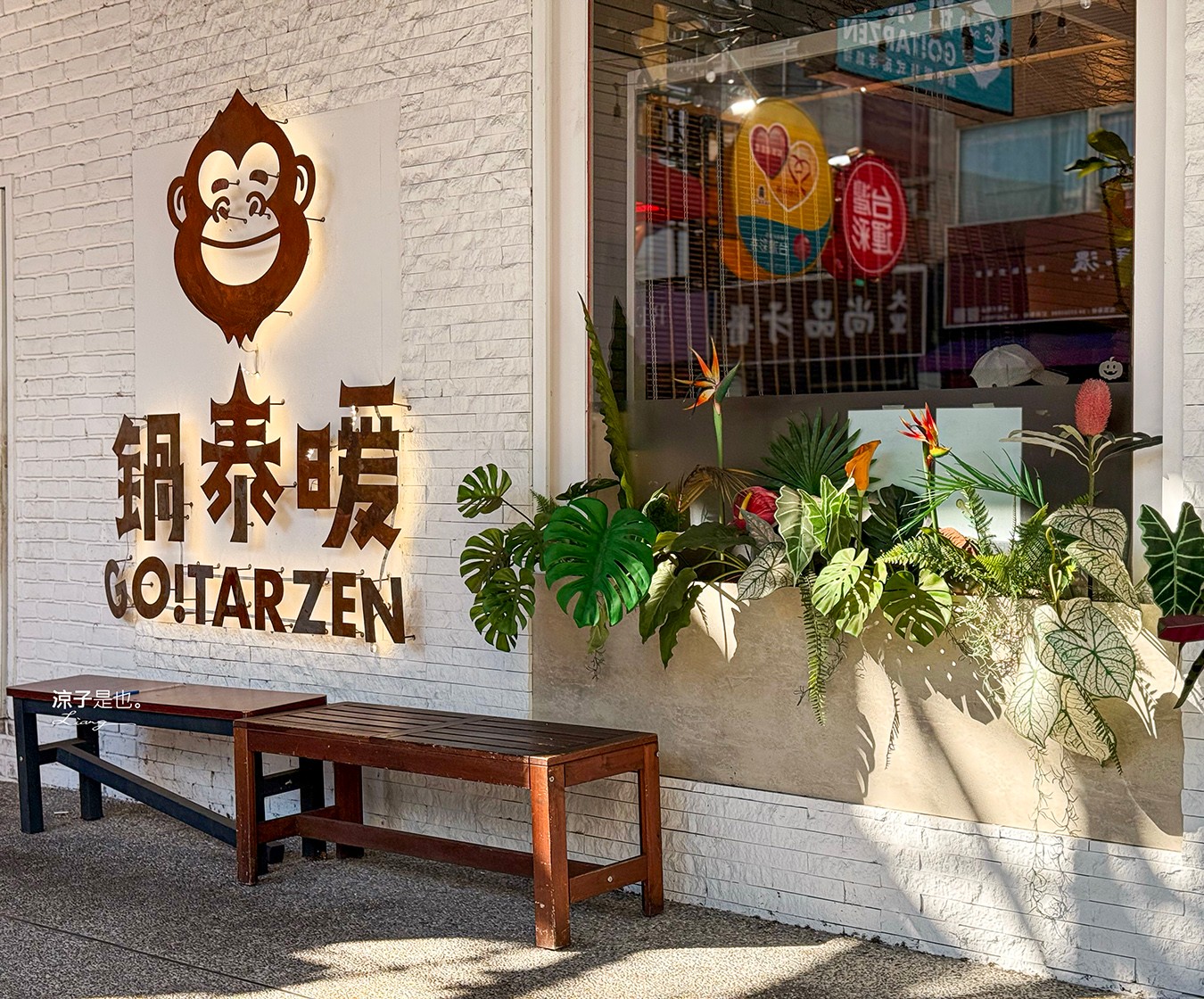 鍋泰暖 台中美食 台中火鍋 大里美食 泰式火鍋 吃到飽餐廳 泰式南洋火鍋 冬蔭功 肉骨茶 自助吧 蔬食飲品