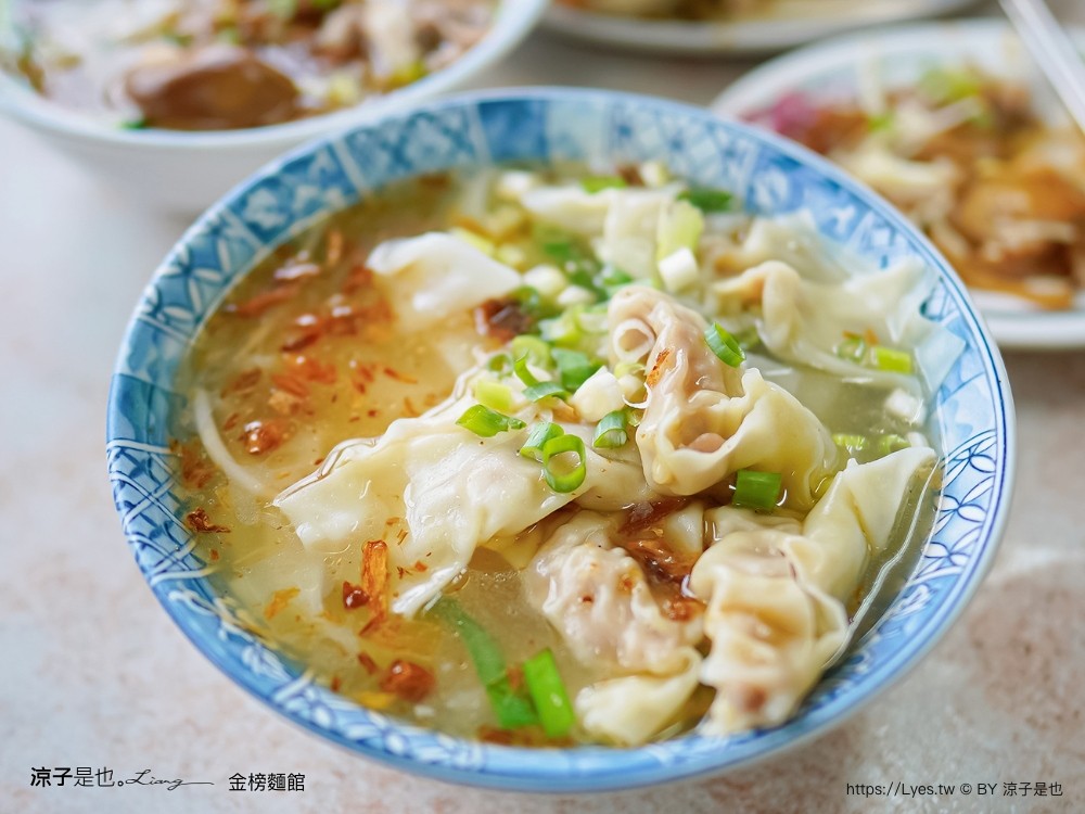 金榜麵館 菜單 賴新魁麵館 苗栗美食 人氣小吃 客家粄條麵店 餛飩湯