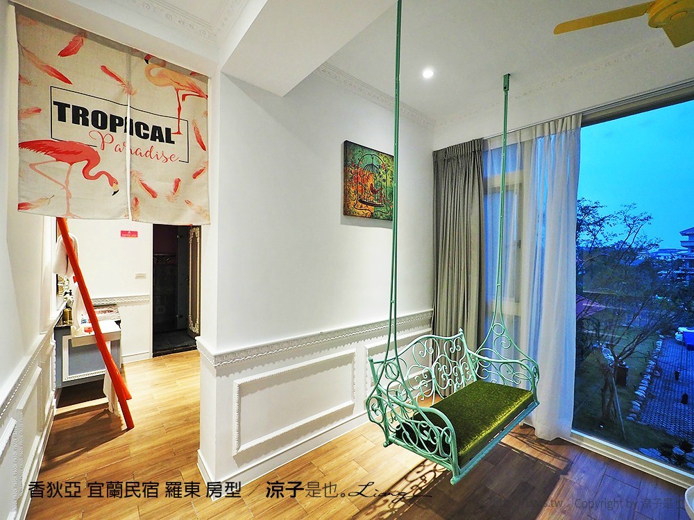 香狄亞 宜蘭民宿 羅東 房型