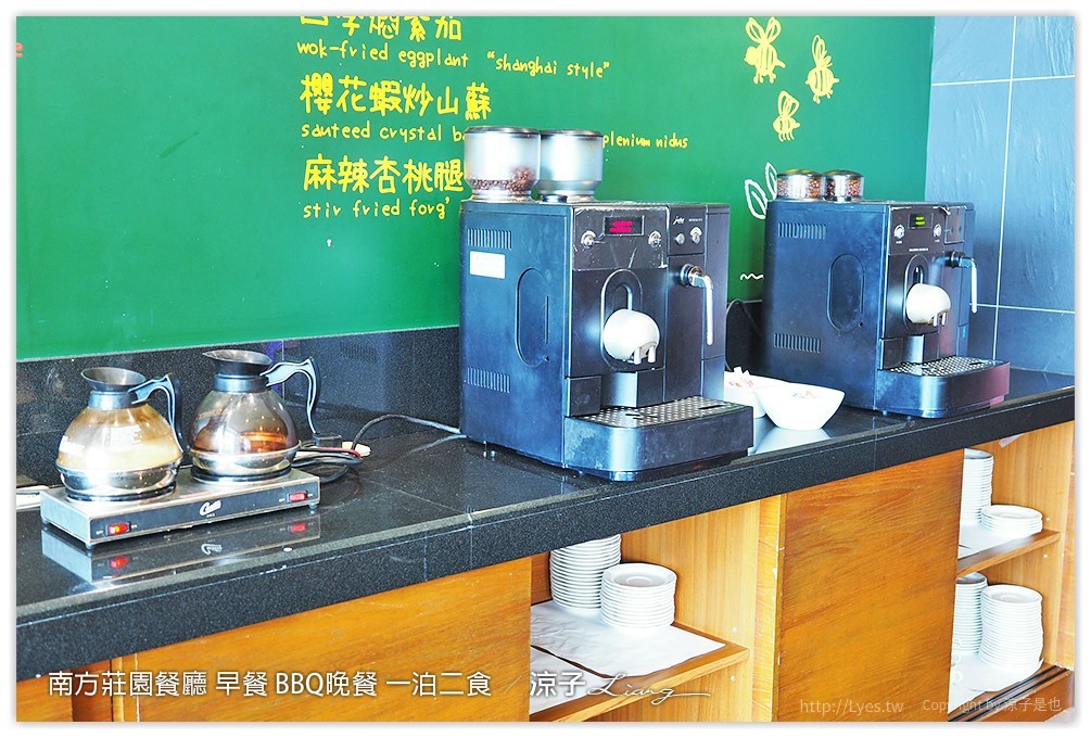 桃園中壢-南方莊園餐廳 豐盛自助早餐、大廚現烤還有歌手Live演唱的BBQ Buffet晚餐