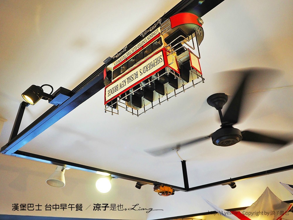 漢堡巴士 台中早午餐