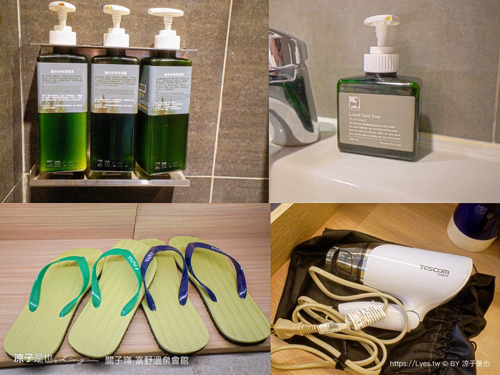 關子嶺富野溫泉會館 台南溫泉飯店 泥漿溫泉 台南住宿 房價優惠 房型 早餐 開幕 關子嶺泡湯 大眾泡湯池 游泳池 親子家庭房