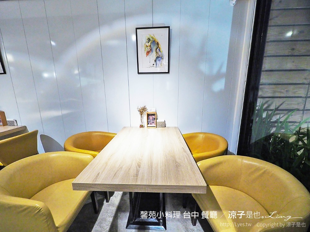 馨苑小料理 台中 餐廳