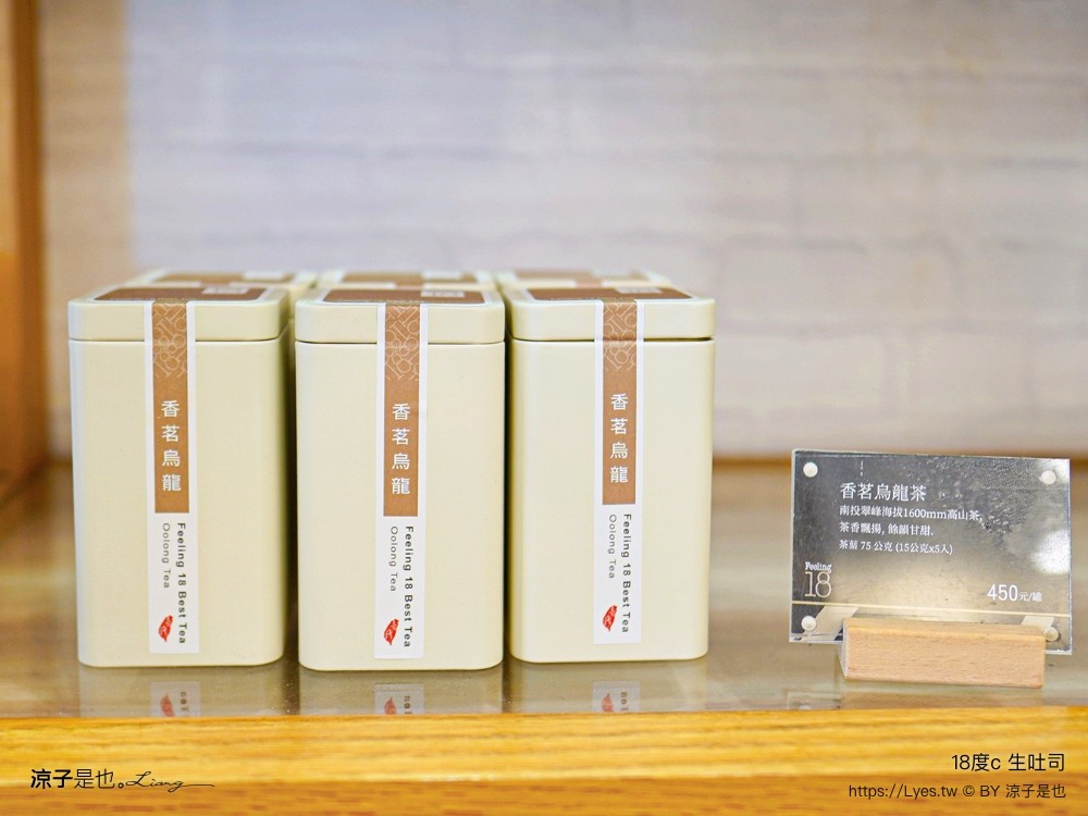 18度c生吐司 feeling18 南投埔里18度c巧克力工房 生吐司 冰淇淋 埔里景點美食二日遊 埔里美食 希爾拉villa 朗寧牛排 南投餐廳 南投住宿推薦 日高鍋物 埔里伴手禮