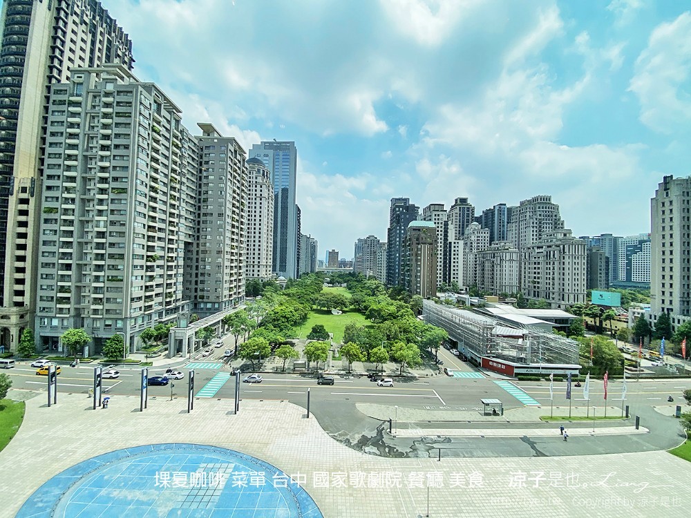 堁夏咖啡 菜單 台中 國家歌劇院 餐廳 美食