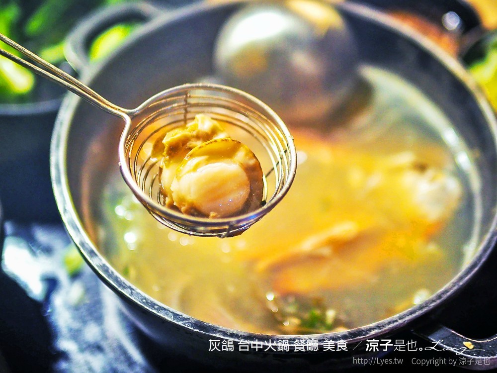 灰鴿 台中火鍋 餐廳 美食