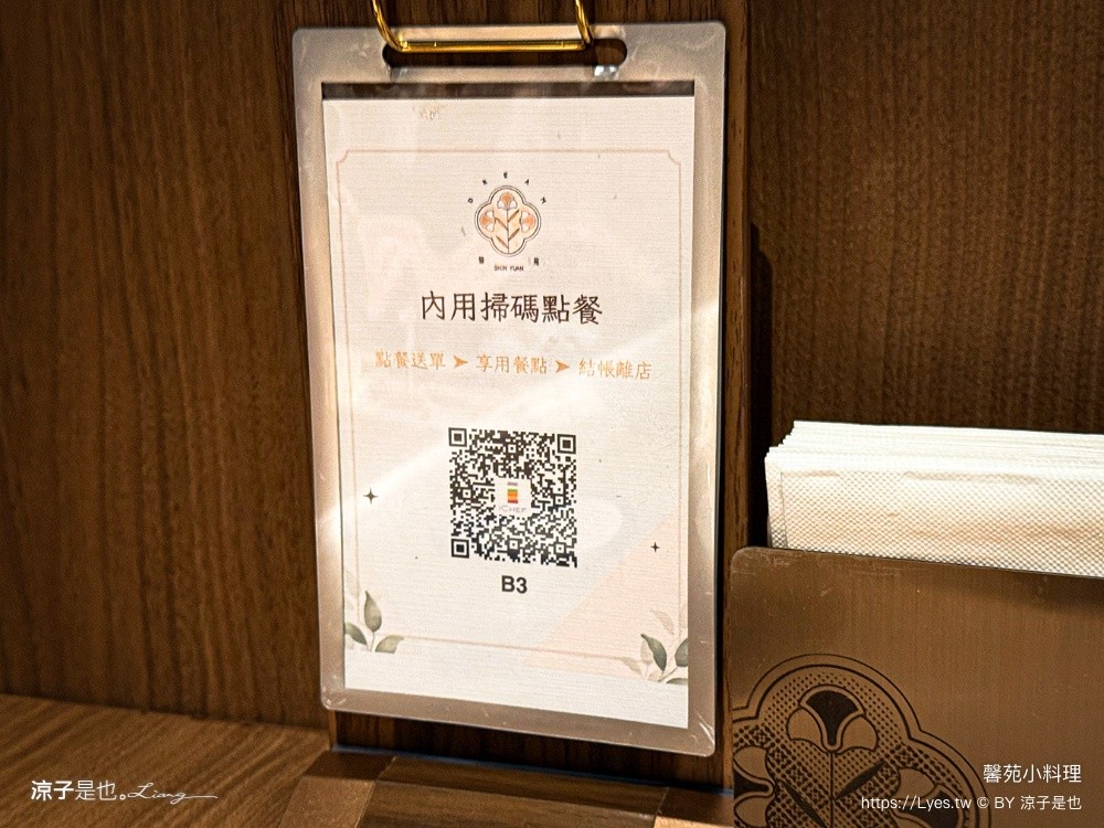 馨苑小料理 台中台菜 馨苑小料理松竹店 台中北屯餐廳 台中米其林推薦 必比登美食