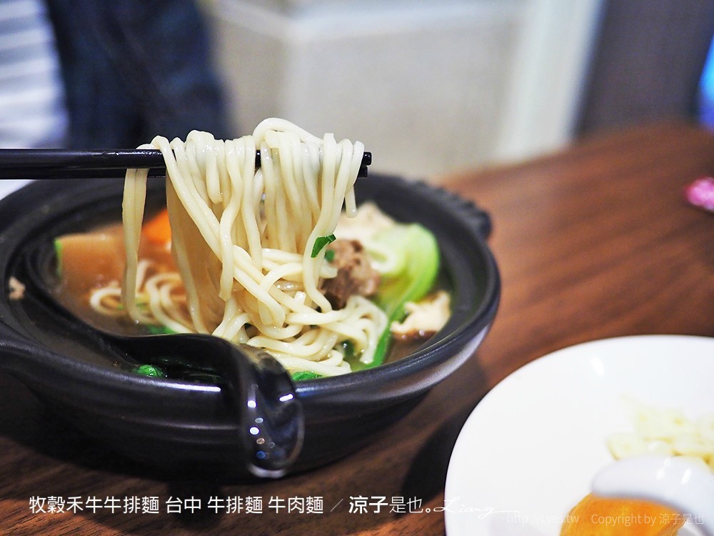 牧穀禾牛牛排麵 台中 牛排麵 牛肉麵