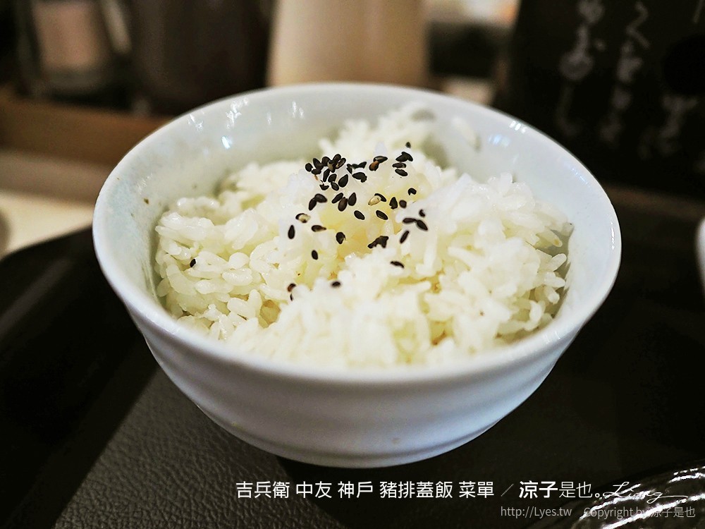 吉兵衛 中友 神戶 豬排蓋飯 菜單