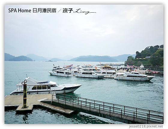 SPA Home 日月潭民宿 26