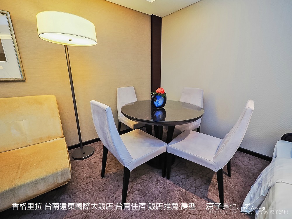 香格里拉 台南遠東國際大飯店 台南住宿 飯店推薦 房型