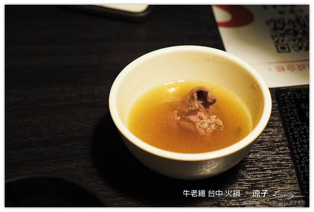 牛老總 台中 火鍋  - 涼子是也 blog