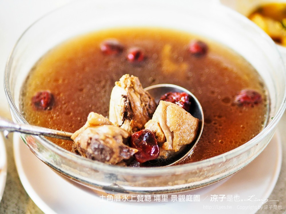 土角厝水上餐廳 埔里 景觀庭園