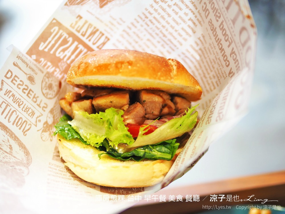 庫房煎粿 台中 早午餐 美食 餐廳