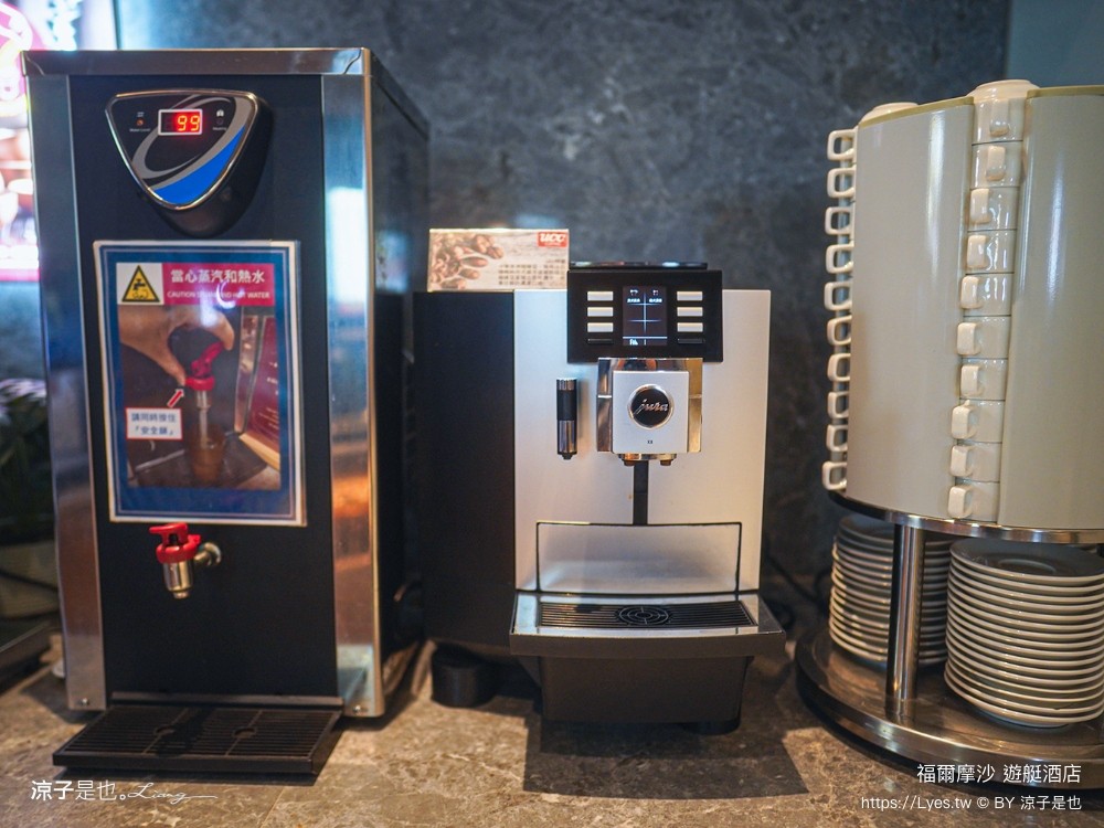 福爾摩沙遊艇酒店 台南安平住宿 台南飯店 遊艇酒店 無邊際泳池 笑笑羊 早餐 台南親子飯店