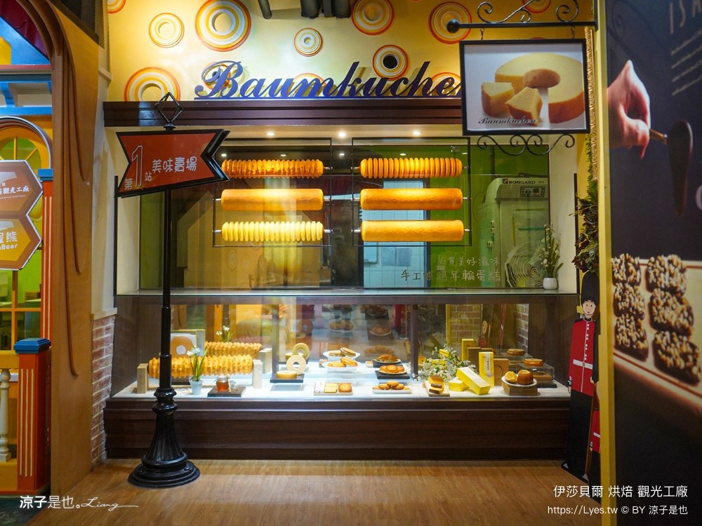 伊莎貝爾烘焙觀光工廠 台中免費景點 親子景點 台中大雅景點 diy體驗 台中觀光工廠推薦