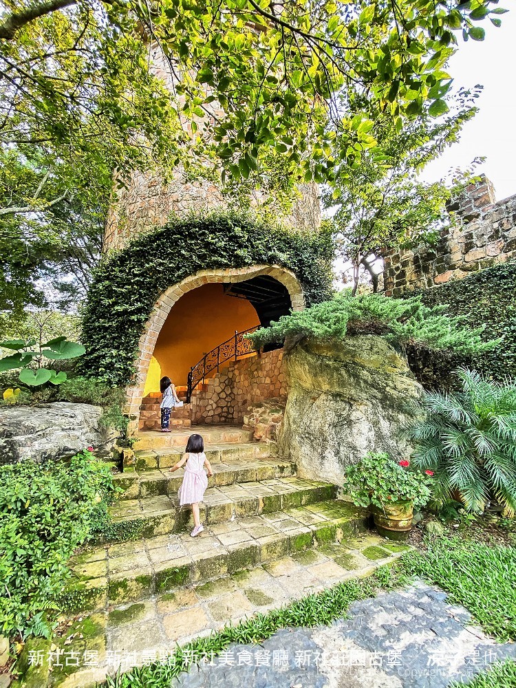 新社古堡 新社景點 新社美食餐廳 新社莊園古堡