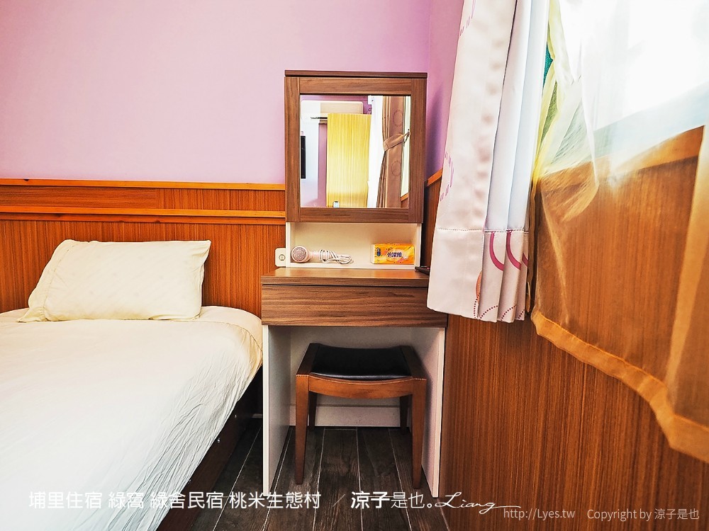 埔里住宿 綠窩 綠舍民宿 桃米生態村