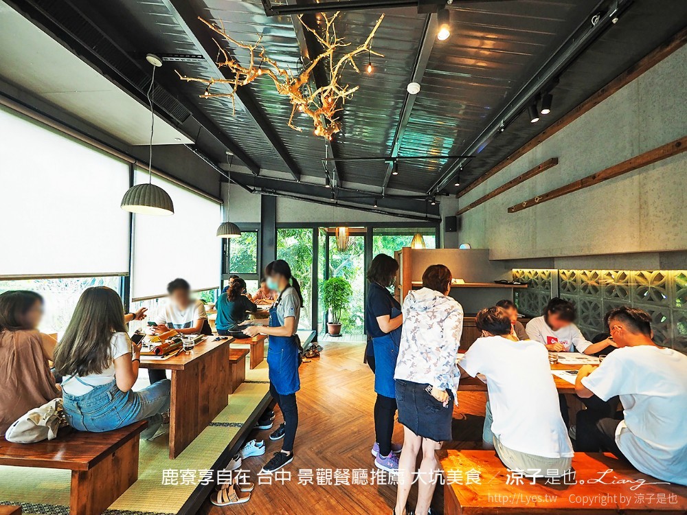 38 台中 大坑美食 景觀餐廳推薦 鹿寮享自在