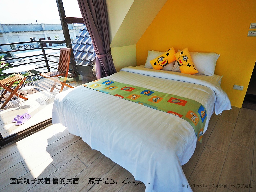 宜蘭親子民宿 優的民宿 29