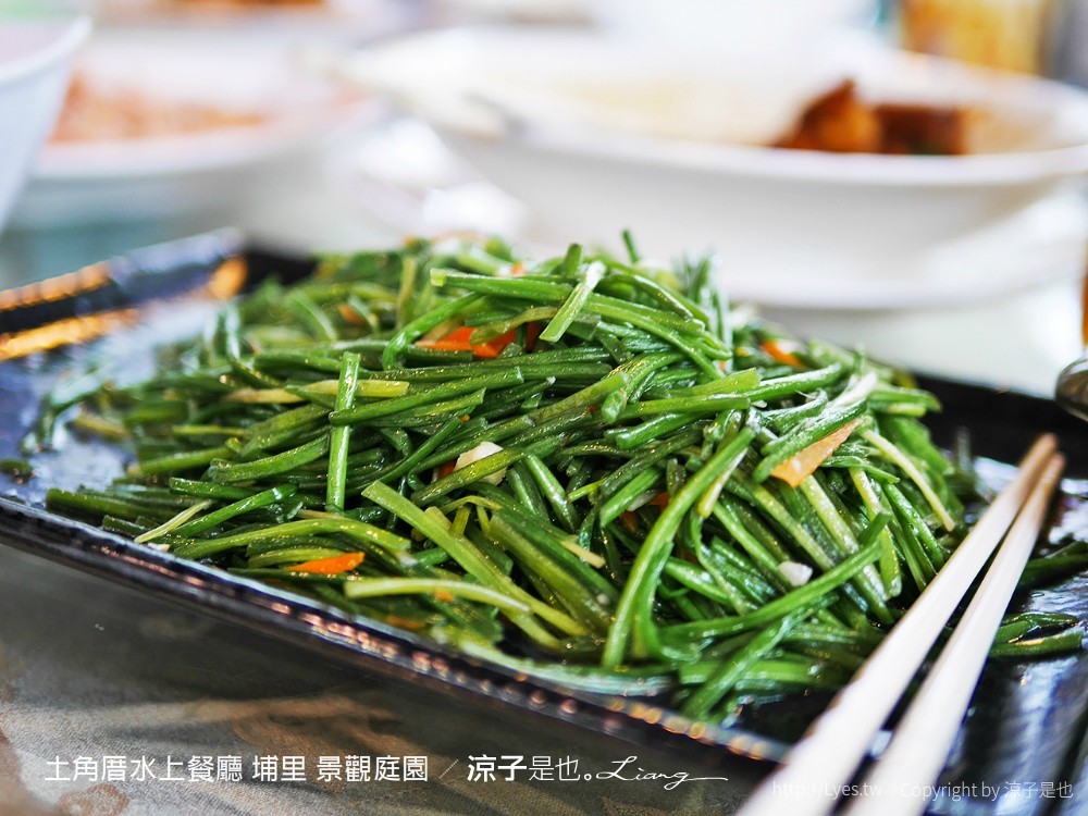 土角厝水上餐廳 埔里 景觀庭園
