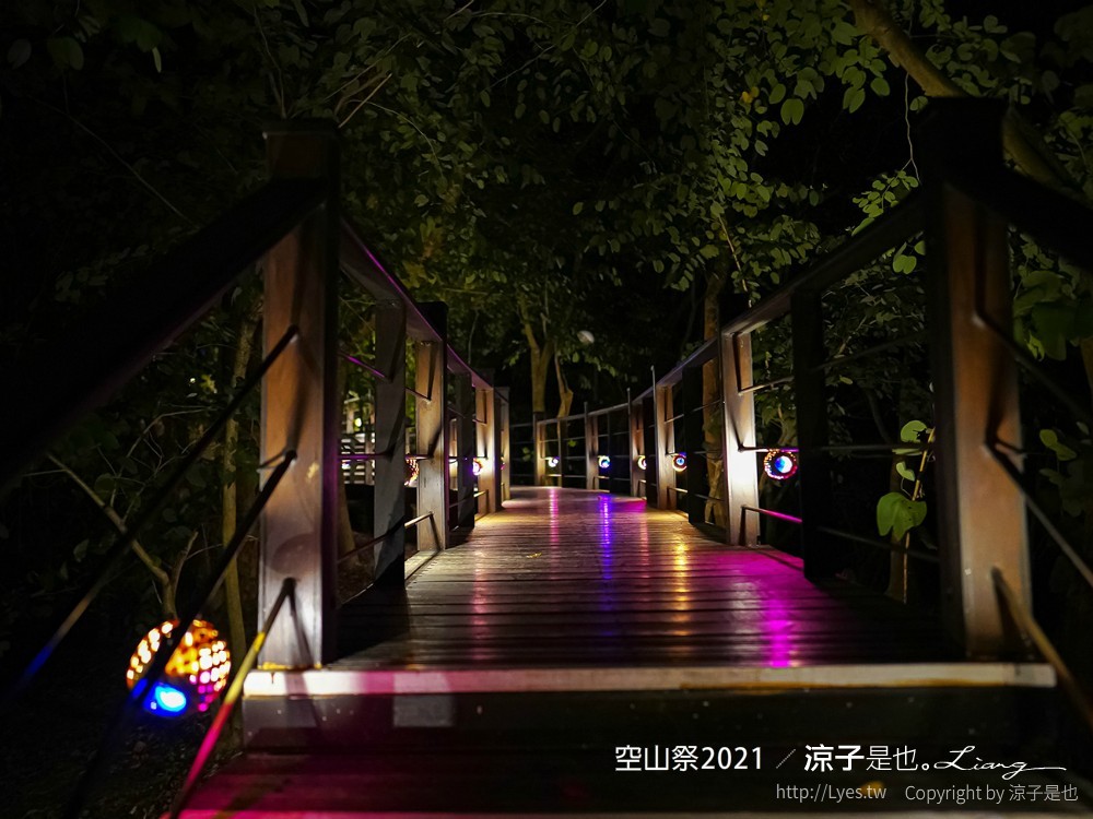 空山祭 2021 台南龍崎景點 虎形山公園最 燈會 售票票價 山林燈節 開幕
