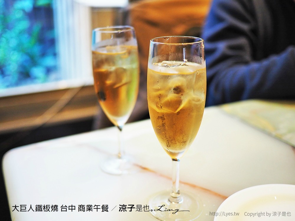 大巨人鐵板燒 台中 商業午餐