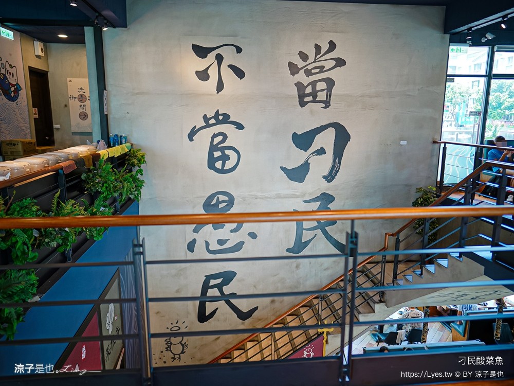 刁民酸菜魚 菜單 台中崇德店 排隊美食餐廳 平價川菜美食 合菜聚餐 臉盆火鍋