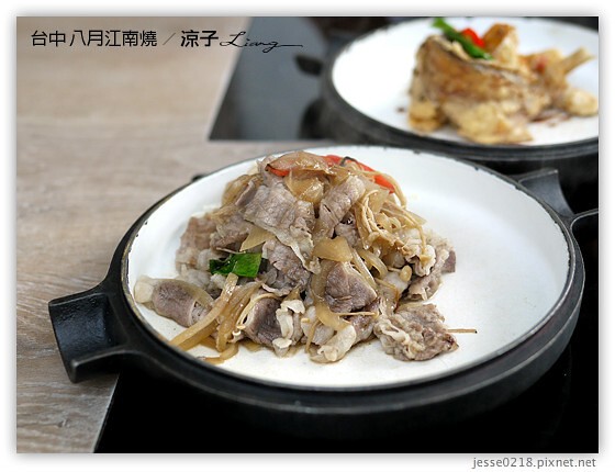 台中 八月江南燒 11