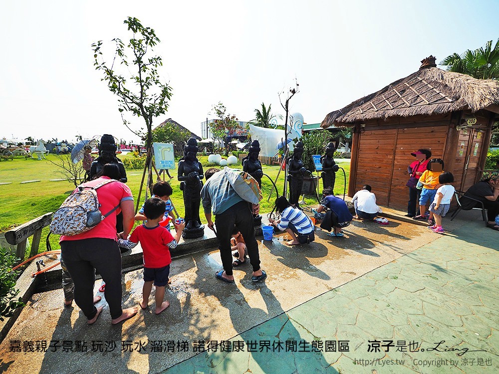 嘉義親子景點 玩沙 玩水 溜滑梯 諾得健康世界休閒生態園區