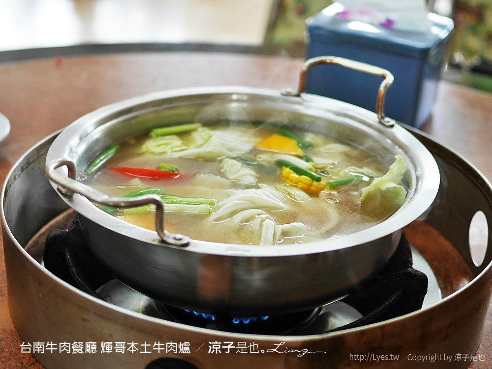 台南牛肉餐廳 輝哥本土牛肉爐