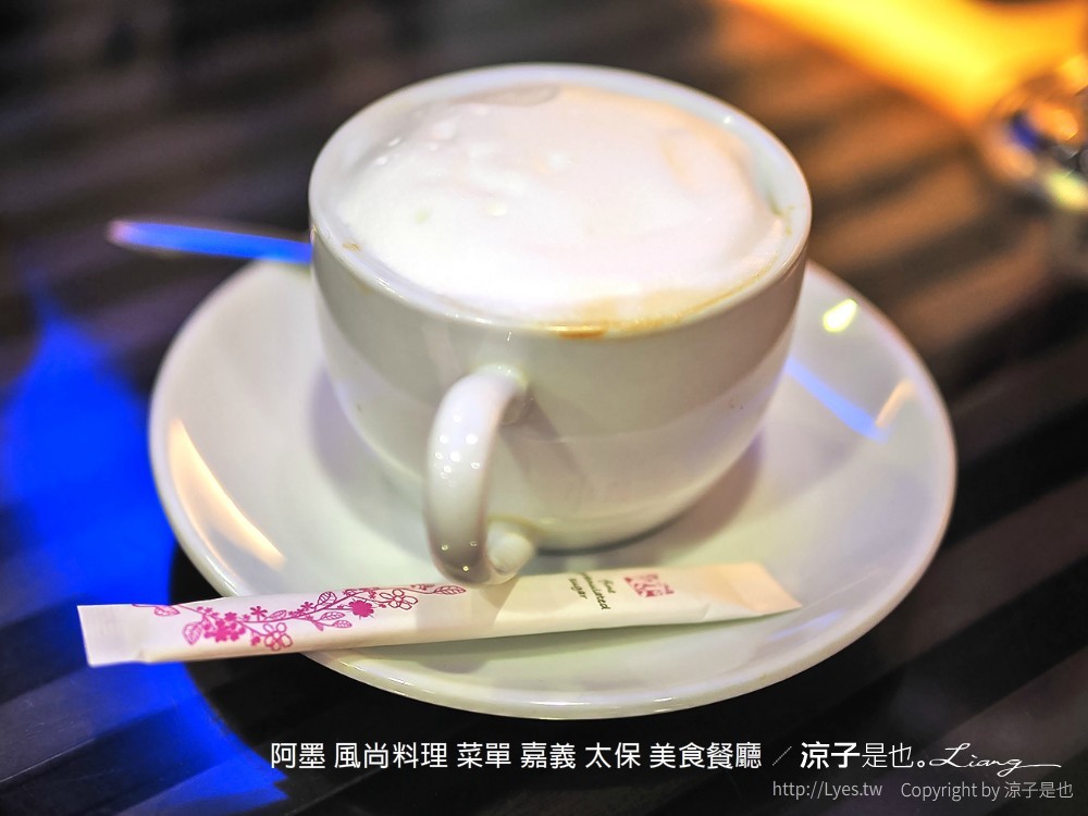 阿墨 風尚料理 菜單 嘉義 太保 美食餐廳