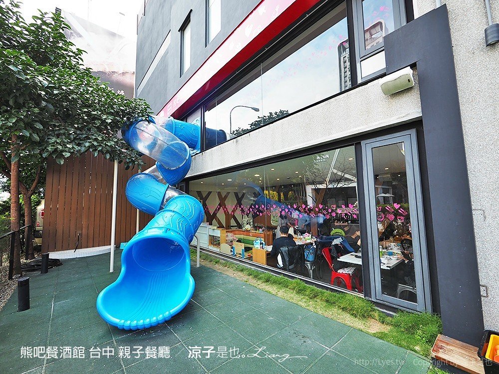 熊吧餐酒館 台中 親子餐廳