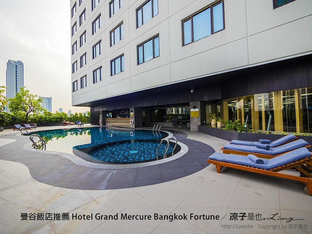 曼谷飯店推薦 Hotel Grand Mercure Bangkok Fortune
