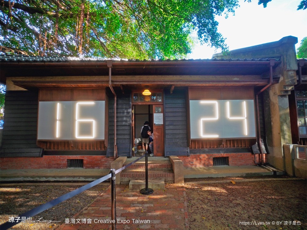 2024臺灣文博會 台南景點 藍晒圖文創園區 321藝術聚落 西竹園之丘文創園區 時間 地點 亮點 展區 必看 creative expo taiwan