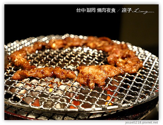 台中 瑚同 燒肉夜食 4