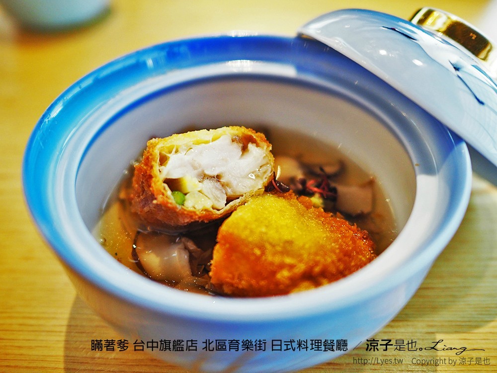 瞞著爹 台中旗艦店 北區育樂街 日式料理餐廳