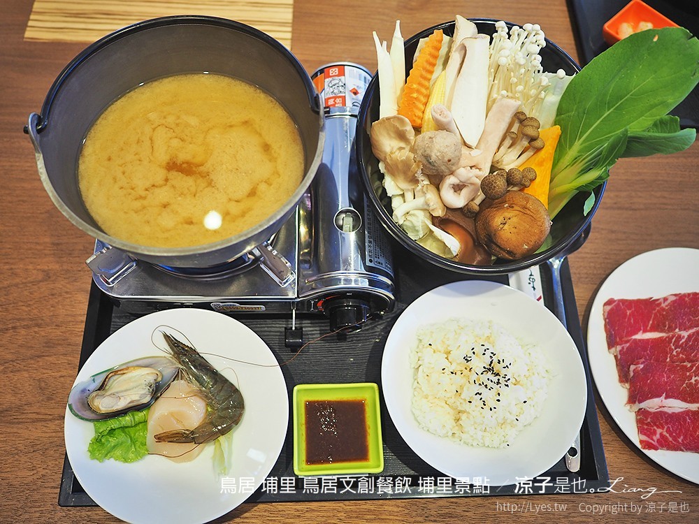 鳥居 埔里 鳥居文創餐飲 埔里景點