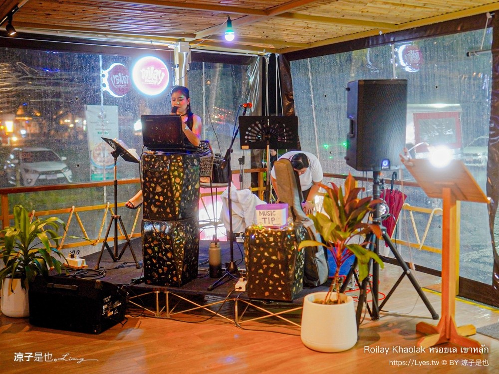 roilay khao lak 普吉島美食 泰國美食 攀牙美食推薦 攀牙海鮮餐廳 泰南料理 攀牙 泰式料理 普吉島旅遊 หรอยเล เขาหลัก