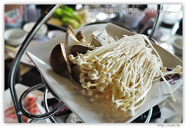 台中-嗆頂級麻辣鴛鴦鍋-麻辣火鍋吃到飽 小蒙牛新品牌