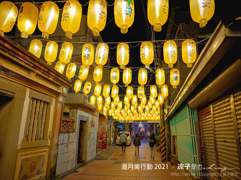 月之美術館 2021漫月美行動 台南鹽水景點 兔大叔帶路 蔡和泉故居 老街美術館 月津港燈節 鹽水護庇宮 台南藝文活動