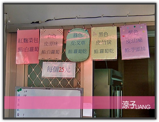 大嬸婆紫玉菜包02