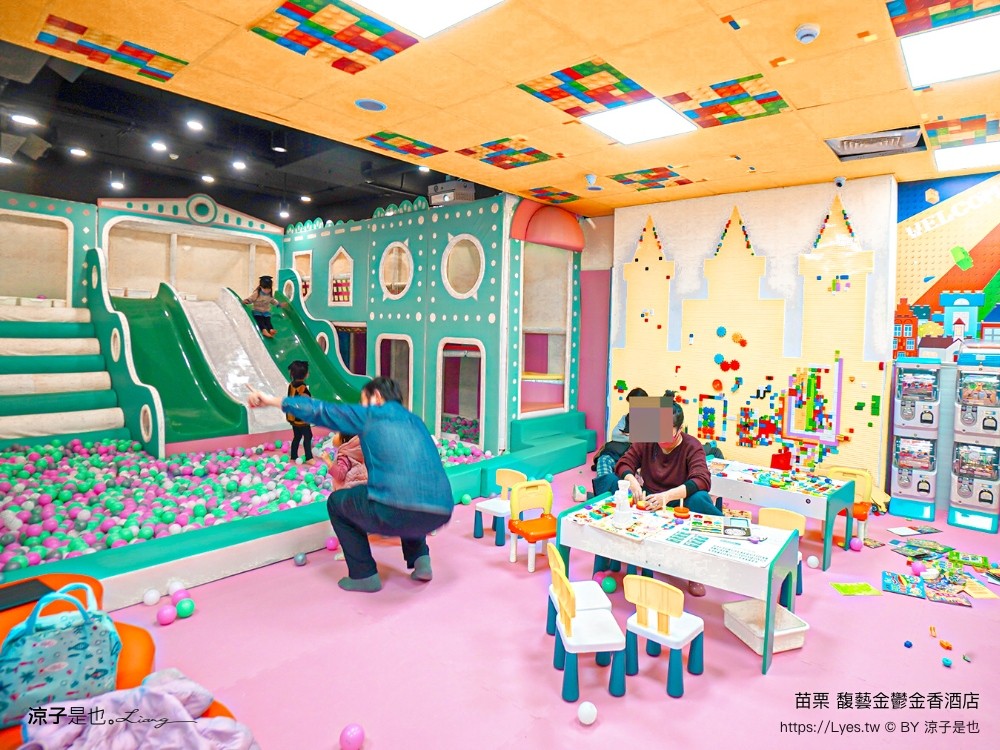 馥藝金鬱金香酒店 苗栗住宿推薦 苗栗親子飯店 早餐 兒童遊戲室 苗栗旅遊 房型介紹